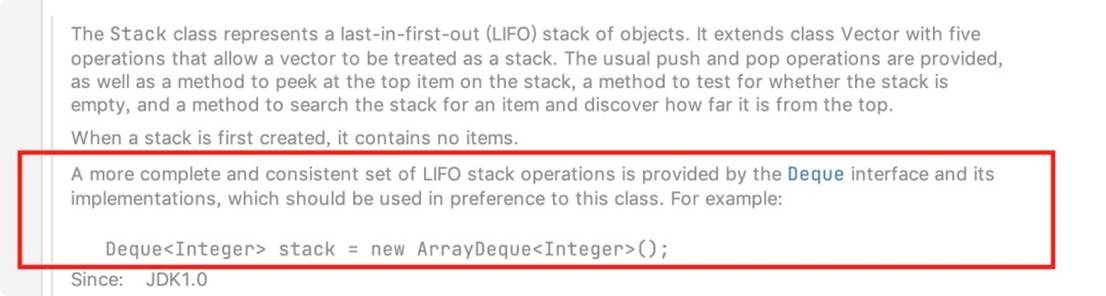 为什么Java已经不推荐使用Stack了？